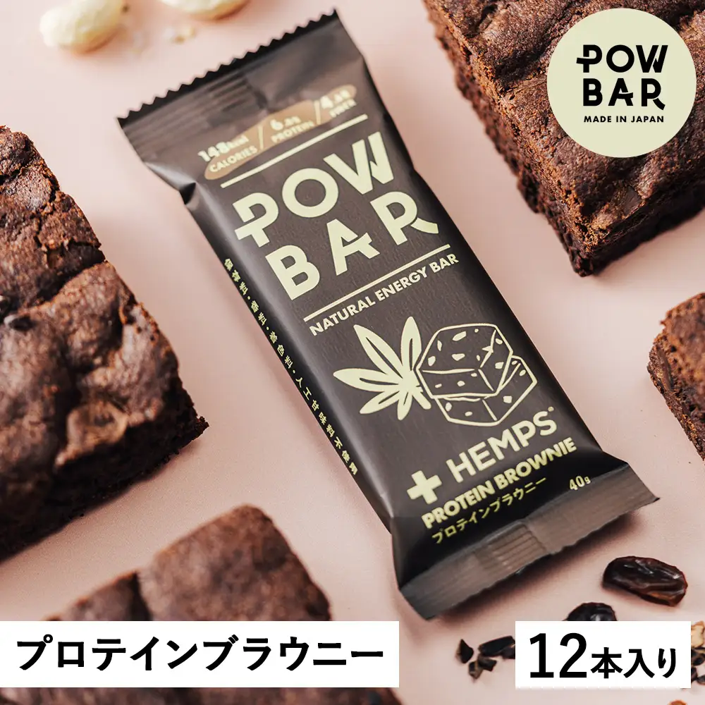 POW BAR プロテインブラウニー《12本入り》　【28021】