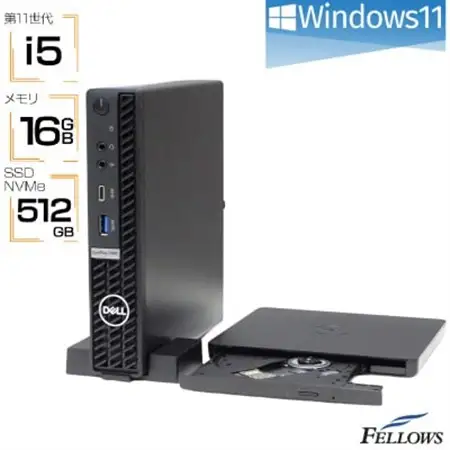 【高性能再生品小型デスクトップパソコン】DELL Optiplex 7090 Micro【1691488】