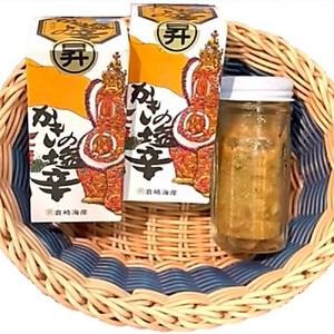 牡蠣の塩辛 70g 2本セット