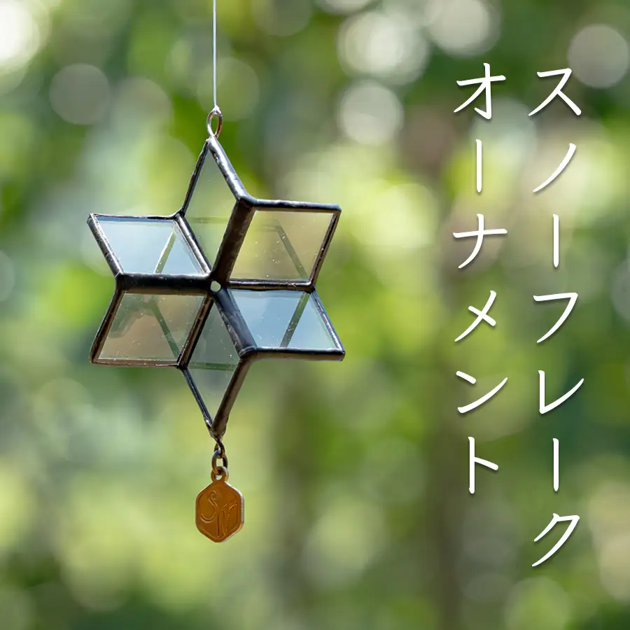 ステンドグラス 蜂の巣 モチーフ サンキャッチャー 手作り インテリア雑貨 ハンドメイド 雑貨