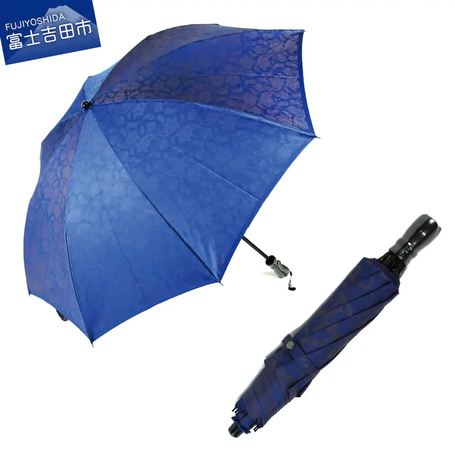 【晴雨兼用折畳み傘】 ペイズリー柄 (ブルー) 傘  日傘 折りたたみ 晴雨 メンズ 兼用 日本製 UVカット 