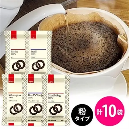 【ブルックス】おすすめレギュラーコーヒー5種セット＜粉タイプ＞合計10袋【1058224】