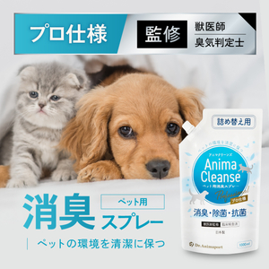 ペット用 消臭スプレー 詰め替え用 1L ドクターアニマポート《獣医師 臭気判定士 W監修》 [2467]
