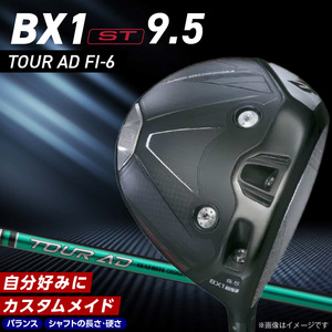 25B BX1ST DRIVER（TOUR AD FI-6）_ロフト 9.5 _ ブリヂストン ゴルフ クラブ ドライバー DRIVER TOUR FI-6 ロフト 高コントロール 強弾道 低スピン 狙って飛ばす 打ち分け 高慣性 モーメントヘッド ゴルフ用品 スポーツ カスタム カスタムメイド 福岡県 久留米 送料無料  〔Nx164〕