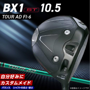 25B BX1ST DRIVER（TOUR AD FI-6）_ロフト 10.5 _ ブリヂストン ゴルフ クラブ ドライバー DRIVER TOUR FI-6 ロフト ウエイト配置 弾道 コントロール 可能 強弾道 低スピン 狙って飛ばす ゴルフ用品 スポーツ カスタム カスタムメイド 福岡県 久留米 送料無料  〔Nx165〕