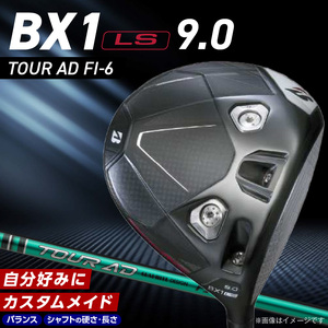 25B BX1LS DRIVER（TOUR AD FI-6）_ロフト 9 _ ブリヂストン ゴルフ クラブ ドライバー DRIVER TOUR FI-6 ロフト 9.0 高初速 追求 ロースピン モデル カーボンコンポジット構造 高強度 つかまり抑制 ゴルフ用品 スポーツ カスタム カスタムメイド 福岡県 久留米市 送料無料  〔Nx174〕