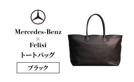 トートバッグ メルセデス ベンツ ブラック トートバッグ