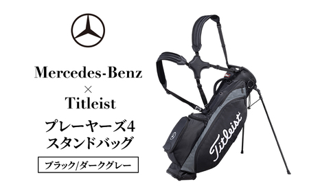 スタンドバッグ メルセデス・ベンツ ブラック スタンドバッグ