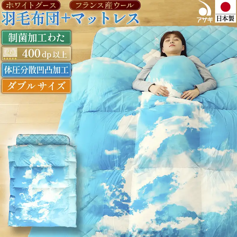 ASG SKY (KAKE)＋(SHIKI)セット[別送] FY25-364
