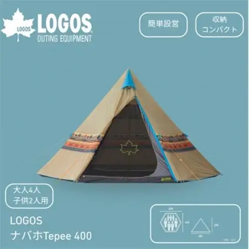 LOGOS ナバホ Tepee 400 ナバホ柄のロゴスの定番大型ティピーテント 71806500【1688883】