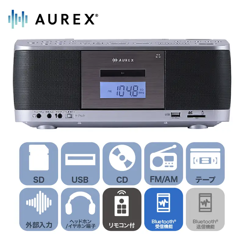 AUREX SD/USB/CDラジオカセットレコーダー AX-KCR70(S)