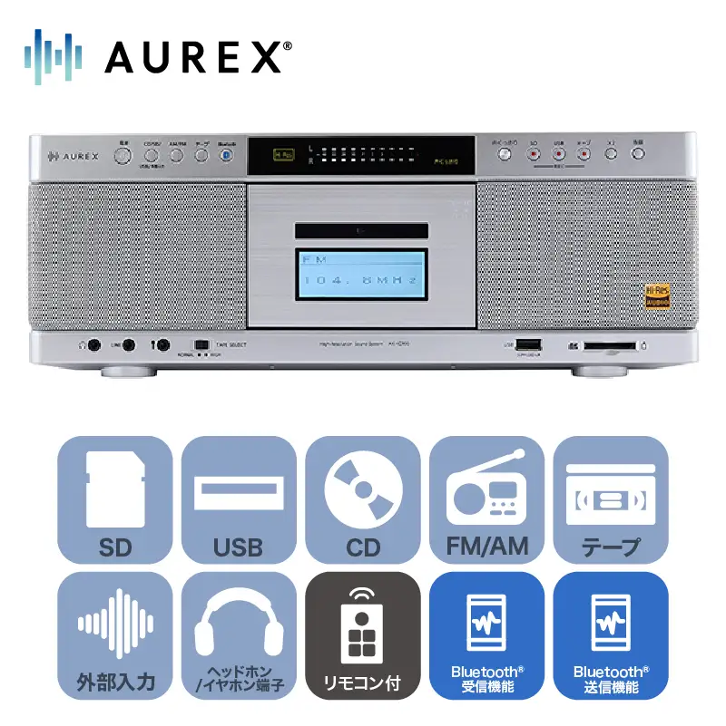 ハイレゾ対応 Bluetooth/CD/USB/SD ラジオカセットレコーダー AUREX ハイレゾ対応SD/USB/CDラジオカセットレコーダー AX-KCR90(S