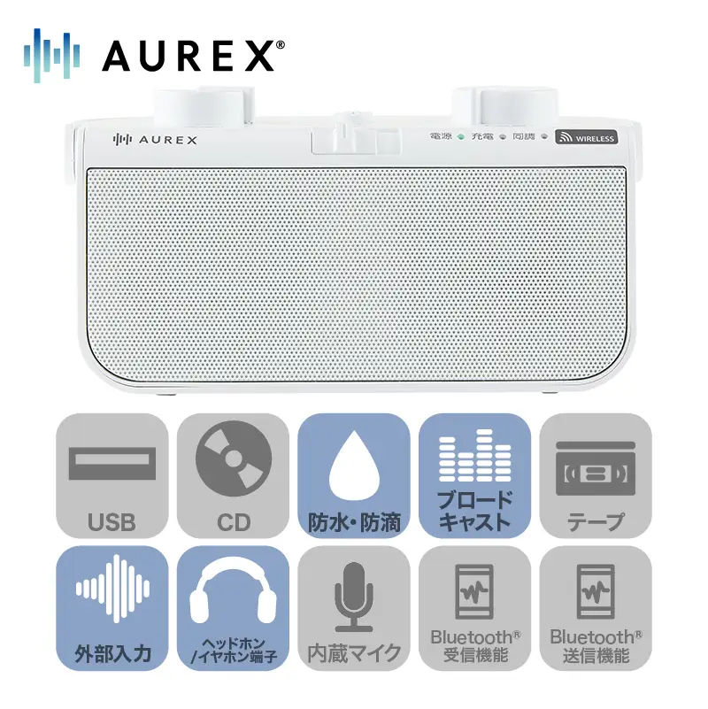 AUREX テレビ用スピーカー（ワイヤレス）AX-WST21(W)