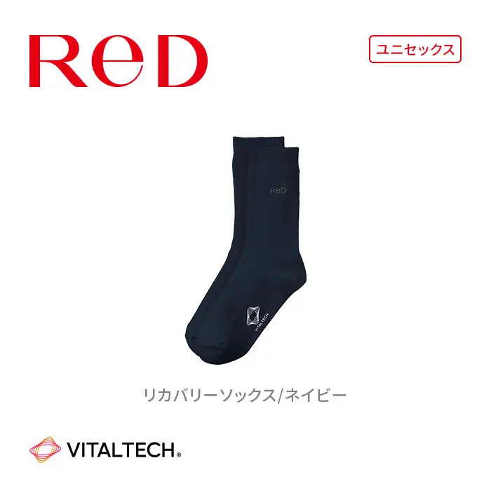 【23cm-25cm ネイビー】ReDリカバリーソックス靴下 血行促進 バイタルテック 健康増進機器