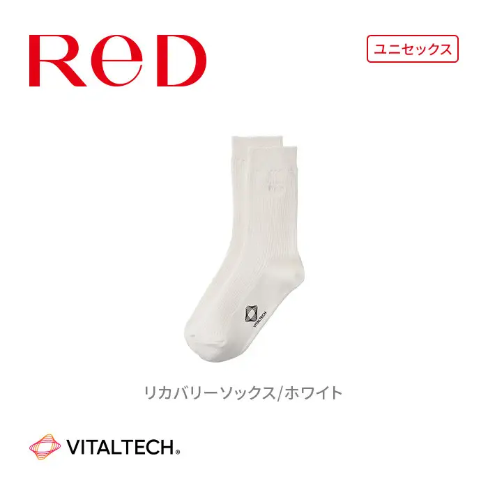 【25cm-27cm ホワイト】ReDリカバリーソックス靴下 血行促進 バイタルテック 健康増進機器