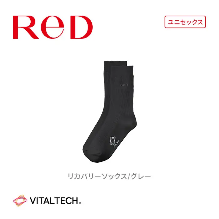 【25cm-27cm グレー】ReDリカバリーソックス靴下 血行促進 バイタルテック 健康増進機器