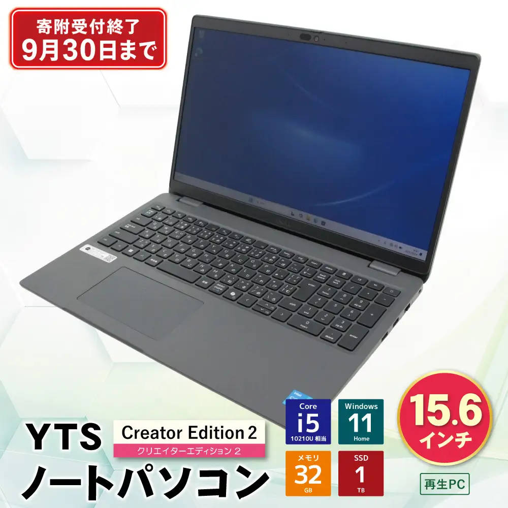 Z31-07 YTSノートパソコン Creator Edition2 15.6インチ 数量限定