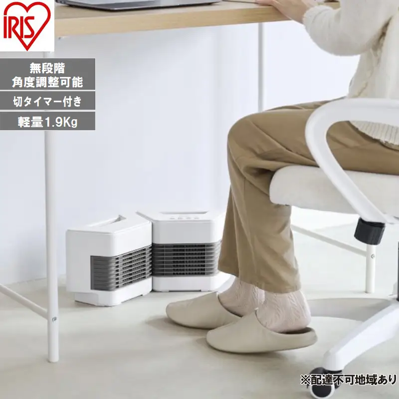 セラミックファンヒーター ACH-MN12A-W ホワイト セラミックヒーター コンパクト アイリスオーヤマ 温風 暖房器具 脱衣所 リビング キッチン 廊下 マルチWAY