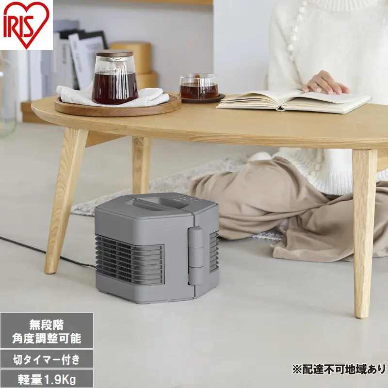 セラミックファンヒーター ACH-MN12A-H グレー セラミックヒーター コンパクト アイリスオーヤマ 温風 暖房器具 脱衣所 リビング キッチン 廊下 マルチWAY