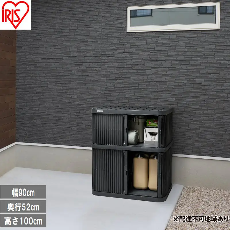 ミニロッカー ML-1050PP ダークグレー 物置 屋外 サビにくい 庭 ベランダ ガーデン 掃除 防災 収納 ストッカー ミニロッカー アイリスオーヤマ おしゃれ