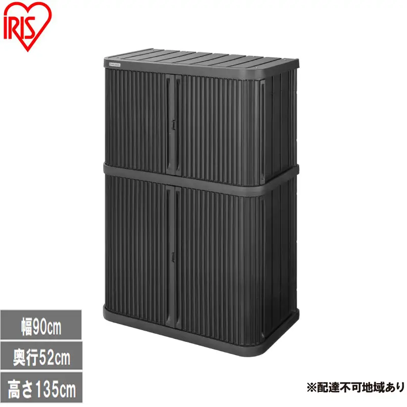 ミニロッカー ML-1400PP ダークグレー 物置 屋外 サビにくい 庭 ベランダ ガーデン 掃除 防災 収納 ストッカー ミニロッカー アイリスオーヤマ おしゃれ