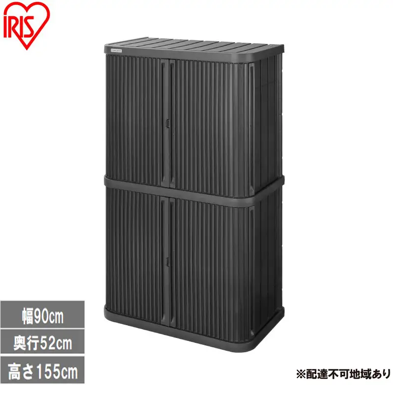 ミニロッカー ML-1600PP ダークグレー 物置 屋外 サビにくい 庭 ベランダ ガーデン 掃除 防災 収納 ストッカー ミニロッカー アイリスオーヤマ おしゃれ