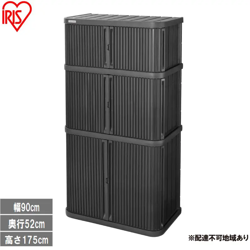 ミニロッカー ML-1850PP ダークグレー 物置 屋外 サビにくい 庭 ベランダ ガーデン 掃除 防災 収納 ストッカー ミニロッカー アイリスオーヤマ おしゃれ