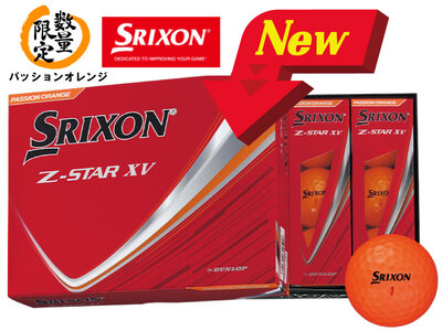 スリクソン Z-STAR XV9 パッションオレンジ ゴルフボール 3ダース36球 〈丹波市製造〉 ゴルフ