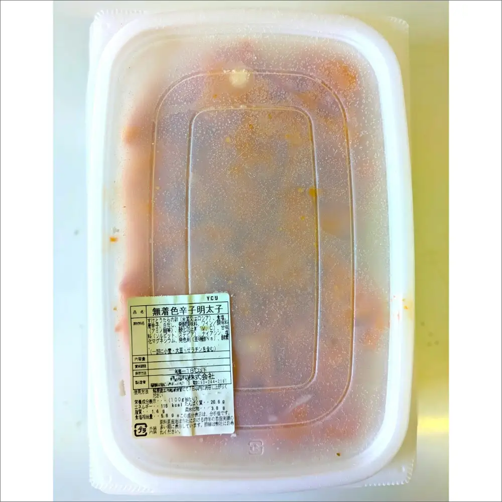 【訳あり!】有色辛子明太子(ばらこ)2kg（1kg×2個）【株式会社木村食品】_HA1756