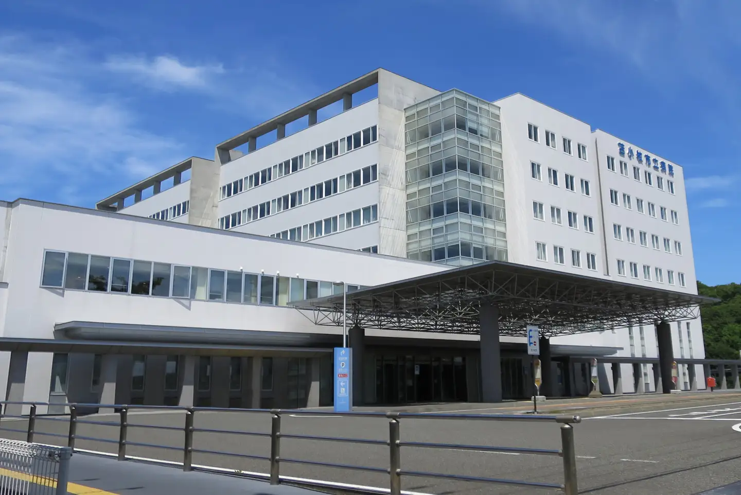 苫小牧 市立病院 支援寄附 （ 3,000円 ） 返礼品なし T084-001-01 応援 返礼品無