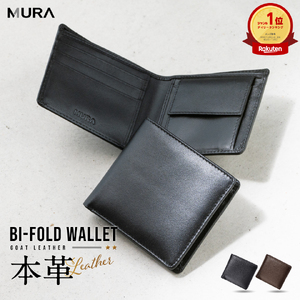 二つ折り財布 MURA 縦型 BLACK_A｜二つ折り