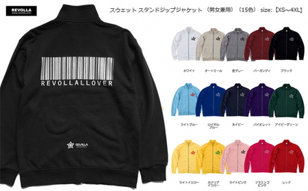 バーコードデザインスウェットスタンドジップジャケット 選べる カラー静岡県 牧之原市 Revolla