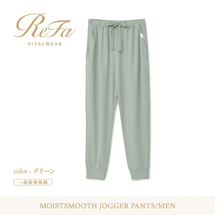 【グリーン LLサイズ】リファ バイタルテック モイストスムース ジョガーパンツ/MEN