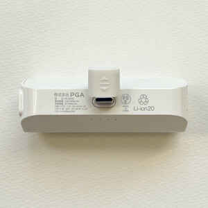 【ホワイト】パススルー充電可能 USB Type-C 直挿し モバイルバッテリー 5000mAh Power Delivery 20W PG-LB50C AOS0005VC02