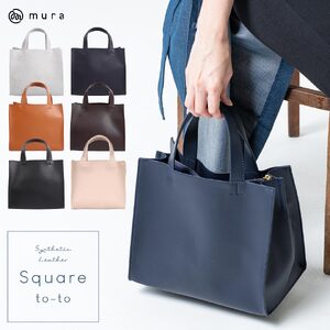トートバッグ レディース MURA NAVY｜トートバッグ