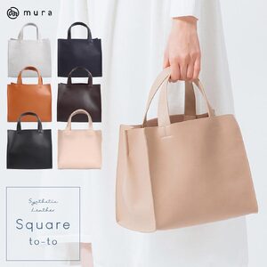 トートバッグ レディース MURA BEIGE｜トートバッグ