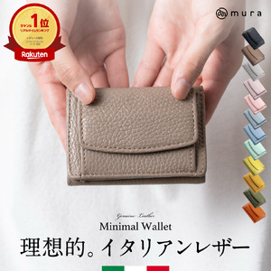 三つ折り財布 レディース  MURA トープ｜三つ折り
