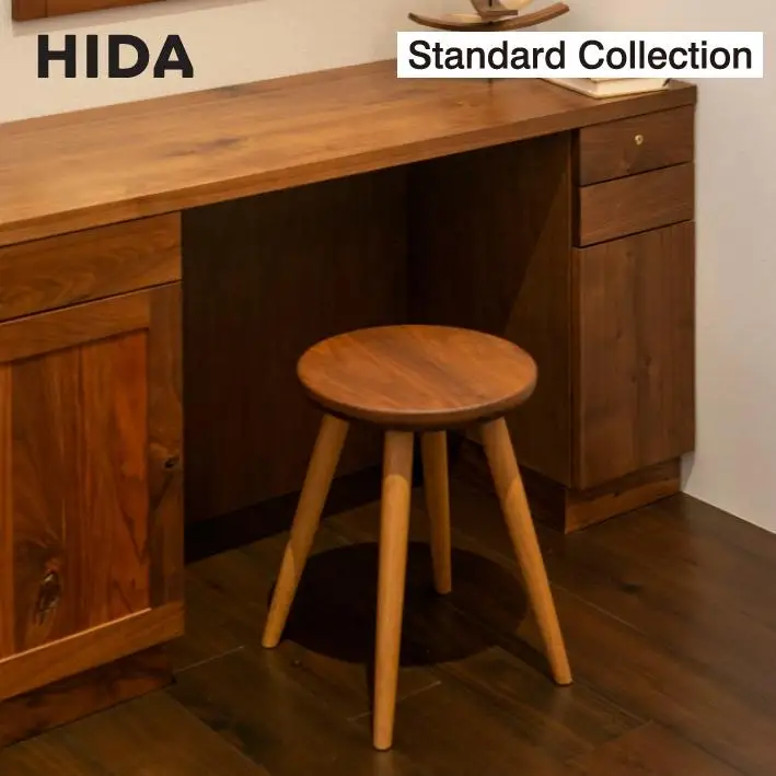 HIDA スツール CG016 ツートンスツール | 岐阜県高山市 | ふるさと納税