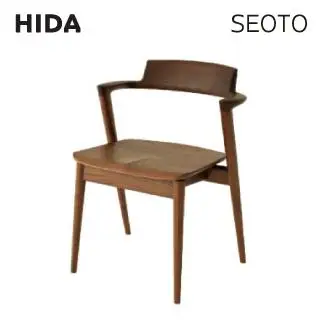 【飛騨の家具】 SEOTO セオト セミアーム チェア (ウォルナット)（KD201AU）| 椅子 ダイニングチェア CG022