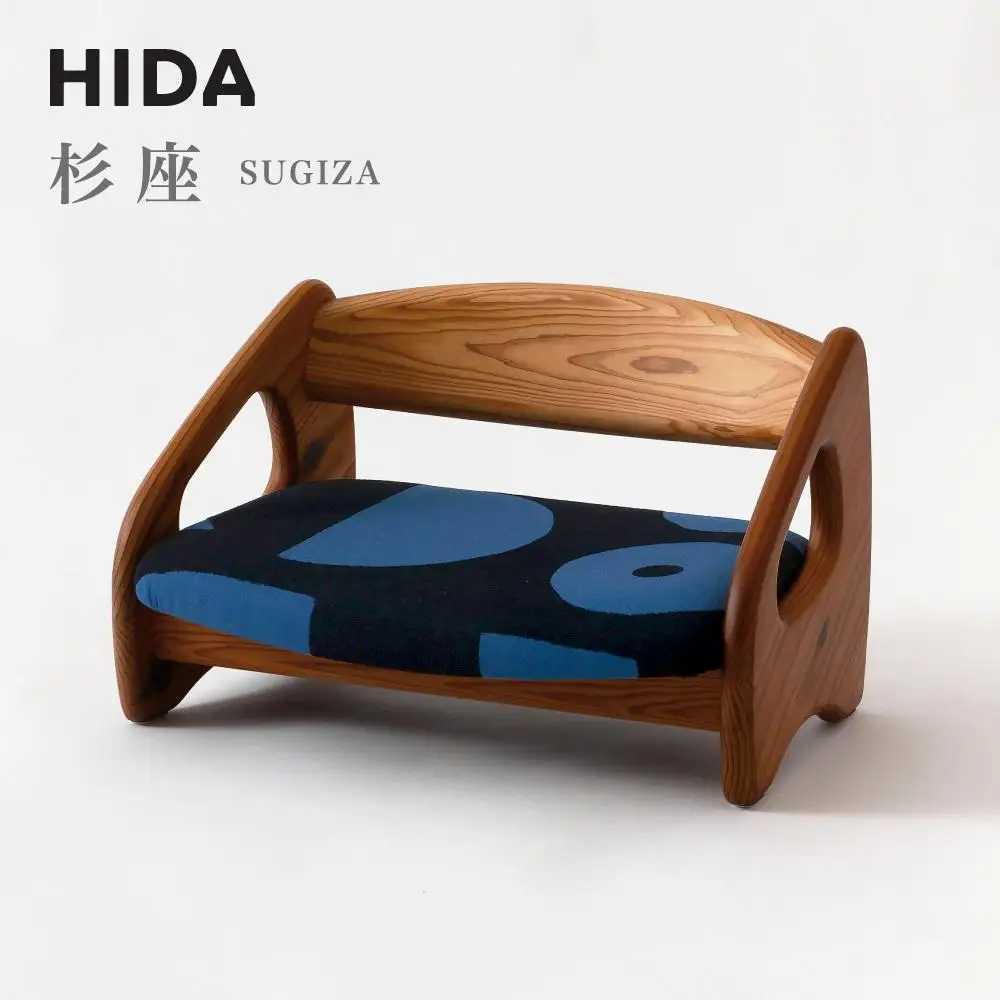 【飛騨の家具】フロアチェア 杉座（SUGIZA）| 杉 椅子 ローチェア あぐら CG029