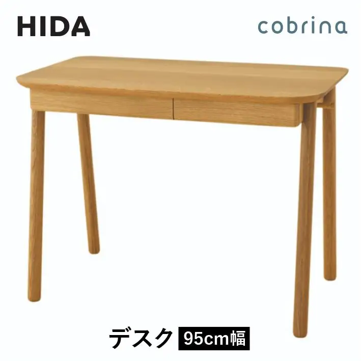 【飛騨の家具】 cobrina コブリナ デスク TF309WP (95cm幅)（TF309WP/OU）| 学習机 ホワイトオーク 無垢材 天然木 子供部屋 机 CG033