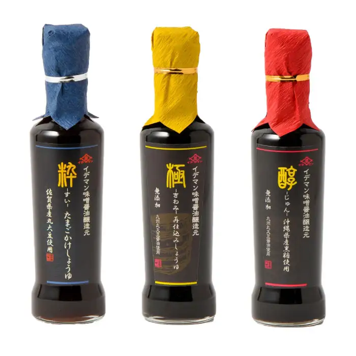 【3点セット】イデマンが誇るしょうゆ3種セット【イデマン味噌醤油醸造元】[FAF009]