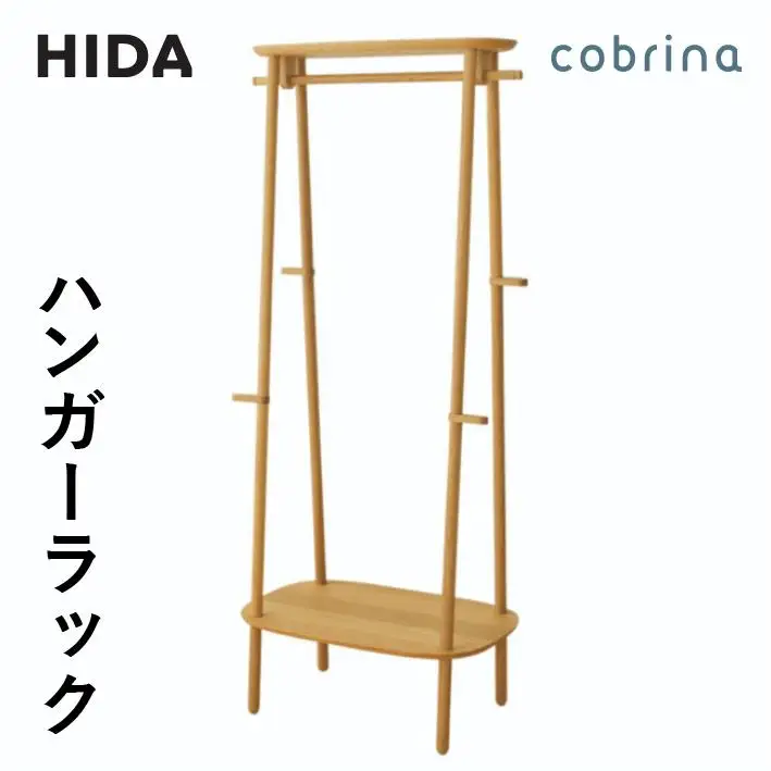 【飛騨の家具】 ハンガーラック TF510 ホワイトオーク 家具 子供部屋 新生活 ラック CG036