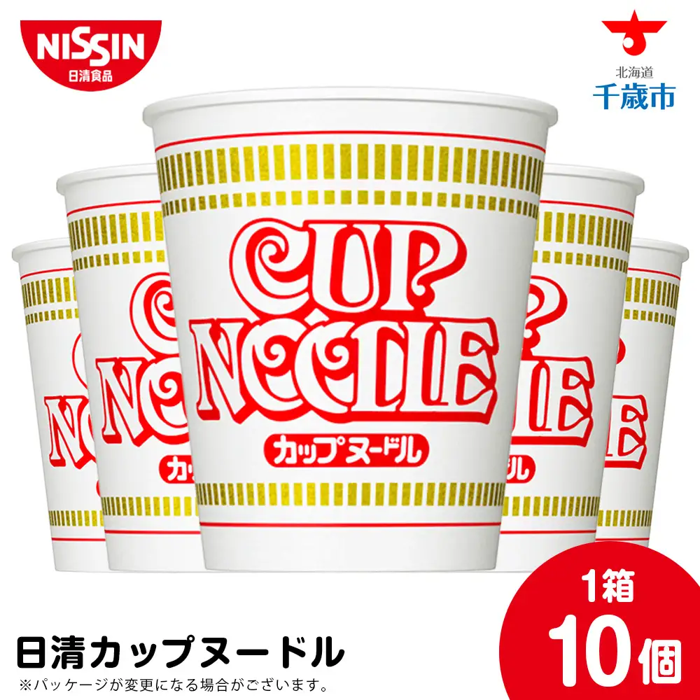 日清 カップヌードル 10食