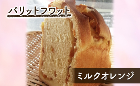 パン ミルクオレンジ パン