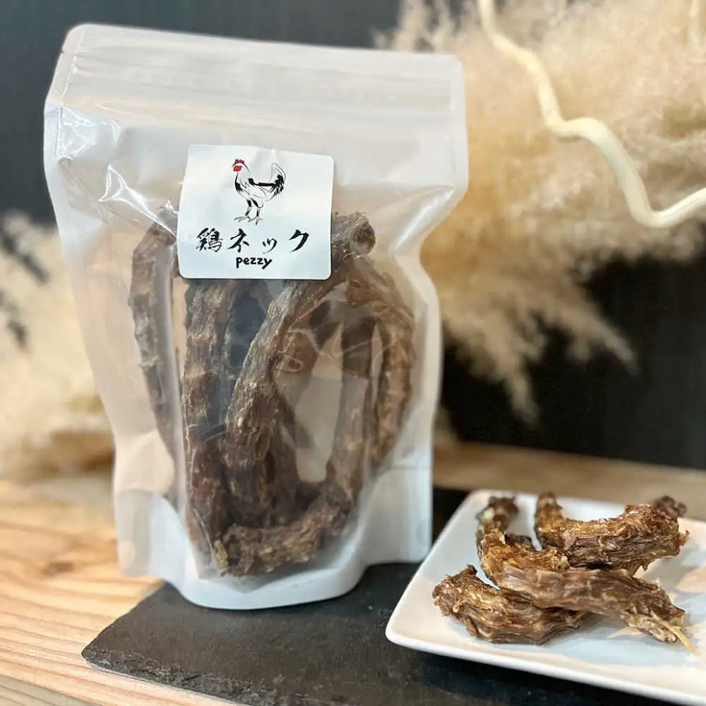 【ペットのおやつ】鶏ネック(200g×2袋)  ペットフード ドックフード[ARFY001]