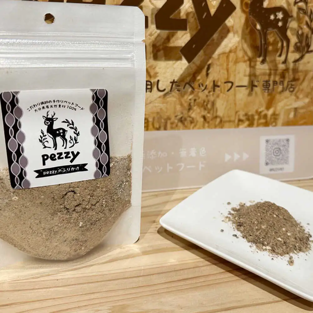 【ペットのふりかけ】Pezzyのふりかけ(30g×3袋)　日田市 / 日田ゴトウ木材加工所(Pezzy) ペットフード 犬 ドックフード[ARFY005]