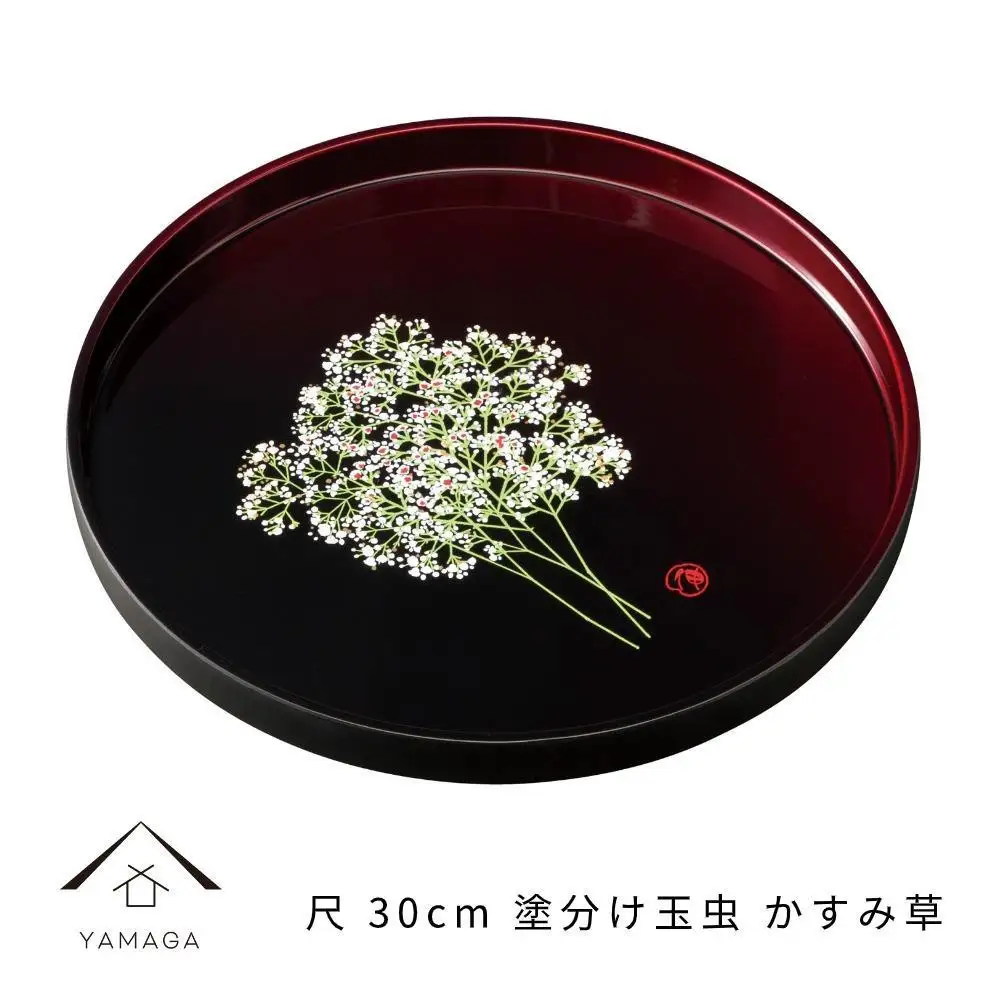 丸盆 30cm 塗り分け玉虫 かすみ草 ［YG466］