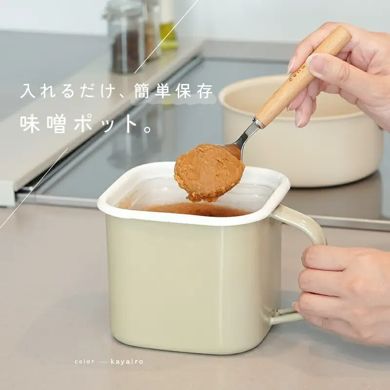 味噌容器 ホーロー 蓋付き　【潤色】（グレー） rise064
