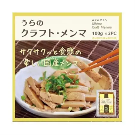 【国産メンマ】サクサクとした食感が楽しい♪かすみがうら産「うらの クラフト・メンマ」100g×2PC【1697558】